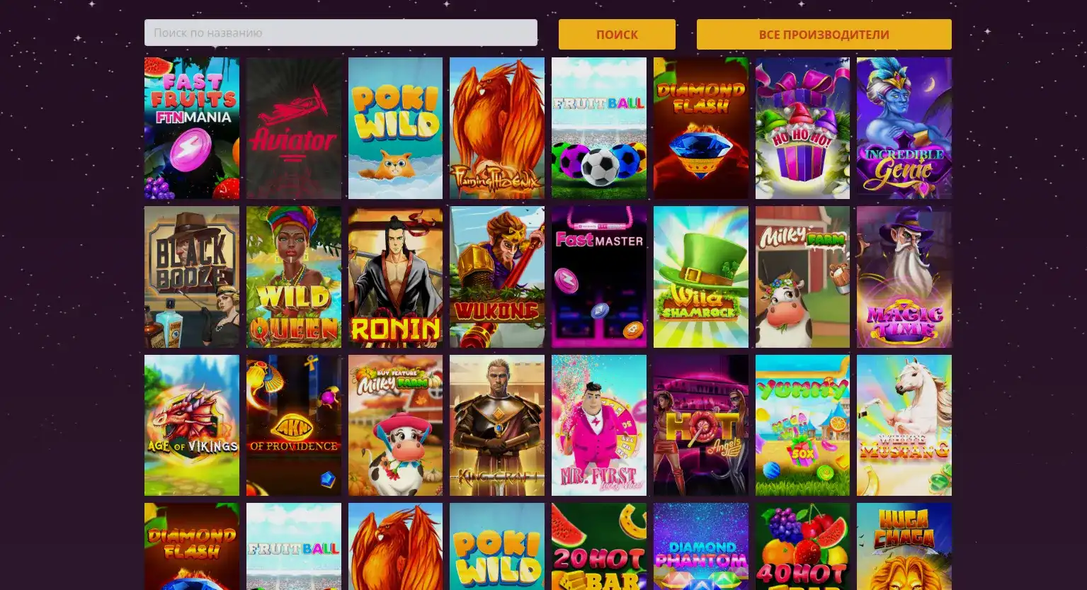 Служба поддержки Casher casino онлайн-чат